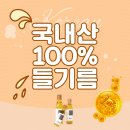 엠마우스일터 이미지