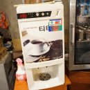버거킹강릉교동SK점
