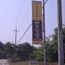 산내소머리곰탕
