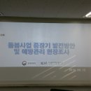 한국재정정책연구원