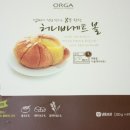 허니문구&간식 이미지
