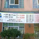 오대감한우직판장식육식당 이미지