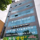 솔고 건강센터 이미지