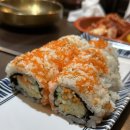 대왕김밥 네이버블로그