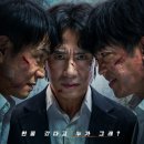 영선지구대 | '본격 중년 액션' 오십프로 기본정보 출연진 뜻 신하균 오정세 허성태 (MBC 드라마 추천)