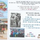 레코어린이집 이미지