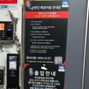 제니코인노래연습장 이미지