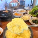 몬딱쉼터 이미지