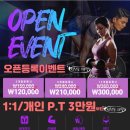 엠파이어 피트니스 이미지