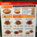 굽네치킨 네이버블로그