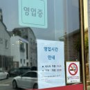 [아코 추천] 옛날 수제 돈까스, 소판돈 내돈내산 후기