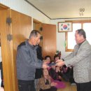 화전2리경로당 이미지