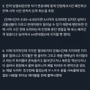 빙키