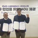 인스텍 CNB뉴스