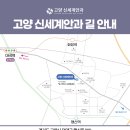 금촌역 | 파주 금촌역 안과 투데이라섹 후기 많은 이유 궁금하다면?