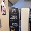 모텔홀인원 | 전주 한옥마을 숙소 추천 MH hotel 객리단길점 깔끔하고 가성비 좋은 모텔 주차편리 스타일러까지 완비