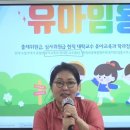 [이지선 유아임용]한국교육과정평가원 출제방식은 본질로 돌아가고 있다! 대학교수 & 출제위원 인력풀이 아니고서 이러한 방식을 감당? 이미지