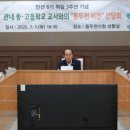 동두천중고등학교 이미지