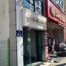 반하리뷰티 이미지