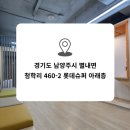 청학로중앙길1 이미지