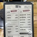 여수대로 | [맛있는 한우] 맛있는 한우를 저렴하게 먹을 수 있는 여수대로 한우 맛집, 주차 / 240620