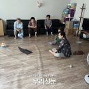 안민경로당 이미지