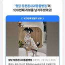 튼튼동물병원 이미지