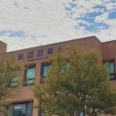 전북대학교보건진료소 이미지