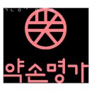 양재동 피부관리 약손명가 양재점 위치.가격.시간.후기