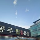 탑할인마트정육점 이미지