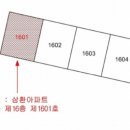 관교동 주민센터 이미지