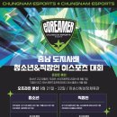 음악으로 떠나는 세계여행 - 안녕, 프랑스 루리웹게임뉴스