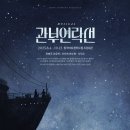 (주)상상에너지 이미지