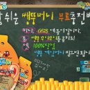 팡팡게임존 이미지