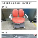 아이윈인터내셔널
