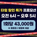 에이치코어낙성대점 이미지