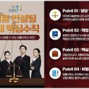 법률사무소주진 이미지