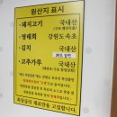 해조밀면 이미지