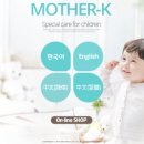 케이(K) 베이비케어 이미지