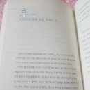 한자인문학 이미지