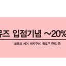 아리따움제니 이미지