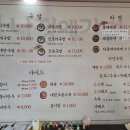 나정에가면 - 북구 호계매곡1로 107 | (경주) 감포맛집 홍게라면 나정에가면 후기