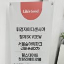 엘지베스트샵 건너편 이미지
