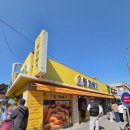 대평 | 세종 금남면 원꽈배기 후기 대평시장 시그니처 대파꽈배기 맛집 추천