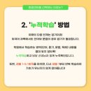 영어종결센터지축학원