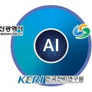 한마음전기 이미지