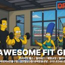 어썸핏 지비 이미지