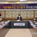 해양정원 이미지