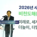 천도글로벌