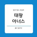 구교동1길 이미지